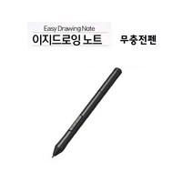 프라임원 이지드로잉 노트 태블릿 & 1060Plus 태블릿_PC 패드 스마트폰 호환_온라인수업 전자칠판_자동설치_국내배송_무충전펜+펜심 기본제공, 이지드로잉 노트용 무충전펜, 추가 무충전펜