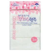 OFD258027찜기겸용 행주 3매 물행주 식당용행주 바타올