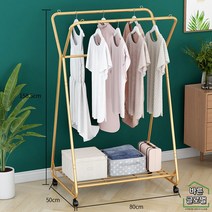 철제 스탠드 행거 옷걸이 골드 선반 수납 이동 드레스룸 옷방 매장 원피스 진열