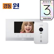 신동아대원아파트인터폰 추천 TOP 70