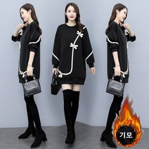 추동 맨투맨 롱 원피스 기모를 더하고 두껍게 하다 코튼 롱 원피스 나그랑 빅사이즈원피스 스포티한 츄리닝 캐주얼룩 LYQ-202219