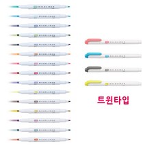 제브라 마일드라이너 형광펜, 브라운(ME)