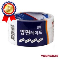 영대 3절양면테이프 16mm x 7M 양면테입 3절테이프 접착테이프 영대양면테이프 문구테이
