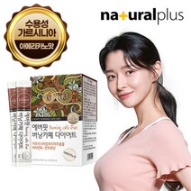 권나라 에버핏 버닝카페 다이어트 아메리카노 커피맛 / 수용성 가르시니아 체지방 감소, 30포 x 6박스, 단품