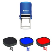 자동스탁 리필패드 R-0542D T24 흑 청 적-R-0542, 1개, 청색(S904683)