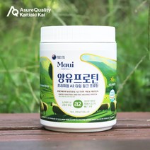 마우이 뉴질랜드 A2 양유 프로틴 단백질 양우유 우유, 200g, 2통