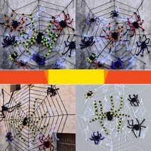 장면 감성 야외 캠핑파티라이트 할로윈 소품, 1.5m 블랙 메쉬 세선