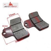 오토바이 브레이크 패드 49cc 250cc ATV 쿼드 고 카트 대부분의 중국 먼지 핏 자전거 스쿠터 유압, Black