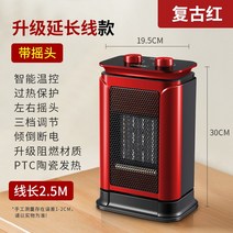 입식 가정용 난방 온풍기 탁상식 바탕 화면 객실 음식물건조기, T12-빨간색 승급한 연장 변변치 않다
