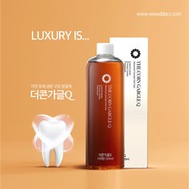 더콘 가글 Q 찌꺼기제거 무자극 가글 구강청결제 500ml(1-5개 선택), 4개, 500ml