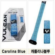 벌칸 다용도 배트 그립 VULCAN 38가지 디자인선택, 32_캐롤리나블루