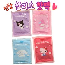 산리오 핫팩 손난로 쿠로미 시나모롤 마이멜로디 헬로키티, 산리오 핫팩 낱개4개, 1개