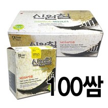 신원침-100쌈 (한의원침/한방침) 사이즈옵션선택