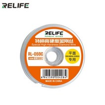 RELIFE RL-059A/B/C 특수 고경도 다이아몬드 와이어 커팅 로프 터치 스크린 LCD 분리 합금 골드 몰리브덴 도구, 04 RL-059C