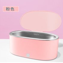 에끌 메이크업브러쉬 클리너 시계 보석 클리너초음파 세척 기계 세척 안경 기계 가정용 시계 청소 제위 보석 치아 이빨-12289, 단일옵션, 02. 분홍색 (수리없이 교체를 위