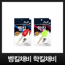 inuit 벵킬 학킬 채비 벵에돔찌, 벵킬채비, 1개