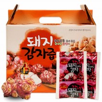 자색돼지감자즙 돼지감자즙 감자즙 이눌린 천연인슐린 자색돼지감자 건강즙 돼지감자 되지감자 돼지감자물 보라색감자