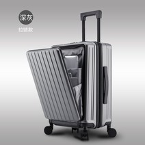 화물용 캐리어 앞지퍼 USB 충전 스크래치 방지 20 인치 24 여행 중대형 레디백 명품 2박3일 가방 기내용 더플백 이민 보조 승무원 18 파우치