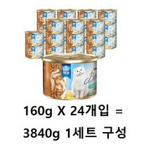 뉴트리나 참치와 닭안심 고양이용 비스트로 캔, 1세트, 3840g