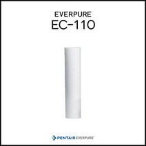 [Everpure] 에버퓨어 EC-110 전처리 정수 필터, 1개