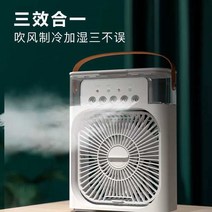 캠핑에어컨 이동식 휴대용 에어컨 에어쿨러 냉풍기, E 10가지  기능 +  케이블 +블랙