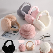 셀럽 인증 길이조절 마카롱 접이식 털귀마개