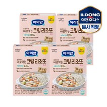 [일동후디스(주)] 아이얌 우리아이 바로먹는 크림 리조또 소스 180g 4개, 상세 설명 참조, 상세 설명 참조, 상세 설명 참조