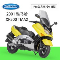 웰리 1:18 BMW C1 스쿠터 시뮬레이션 합금 모터사이클 완제품 모형 장난감, 2001 야마하 XP500 TMAX 옐로우, 오토바이