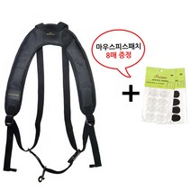 야나기사와 릴렉스 숄더/색소폰 X반도 어깨걸이스트렙