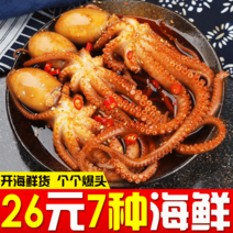 쭈꾸미낚시세트 문어 폭발한 음식 셀럽 패스트푸드 고소 여덟 마리의 고기를 간식 바로먹을수있는 오징어 해산물 음식을 내다, T08-8핀 2통조림 새우 꼬리 2통