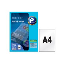 프린텍 OHP필름 V2200-50 레이저프린터용, 단품