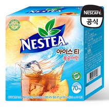네슬레 네스티 아이스티 복숭아맛 70T, 단일옵션