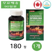 캐나다 하와이안 스피루리나 스피리루나 스피루니아 섬유소 무기질 클로렐라 180정 1개