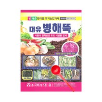 대유 병해뚝 3kg 유기농업자재 토양 소독 관리 친환경 살균제 유도 미생물, 단품
