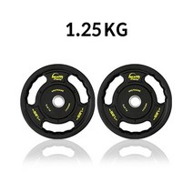 TPU 디럭스 경량원판 1.25kg 2개1조