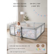 아기 게임 울타리 크롤링 패드 울타리 어린이 실내 가정 거실, 그레이  오픈 도어 버전 (150x180cm)