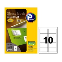 제이스토어 / 광택 애니 라벨 박스 V8250 100매 10권입
