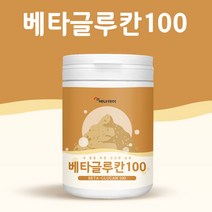 베타글루칸 100 건조효모 아연 셀렌 백수오추출물 유산균 생균 프락토올리고당 곡류 비타민 면역력 발효효모 베타글로칸, 100g × 1통, 1통