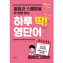 법무사 상법강의, 하영태(저),무지개북스, 무지개북스