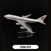 비행기모형 스케일 1400 금속 항공 복제품 15cm 카타르 A380 아시아 보잉 에어버스 항공기 모델 비행기 소년을 위한 미니어처 선물, [15] 96.Air China B747