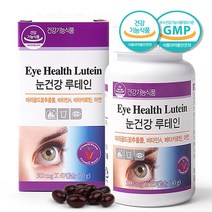 비타민하우스 눈건강루테인60캡슐 마리골드꽃추출물 비타민A 베타카로틴 아연 4중기능성 다양한부원료, 1개, 60캡슐
