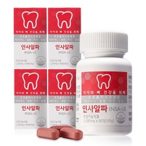 인사알파 영양제 1500mg, 8개월분 10.7%할인, 4개