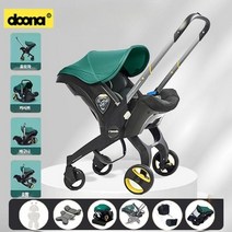 Doona 두나 신생아 유모차 카시트 겸용 다기능 휴대용 접이식 유모차, 블루