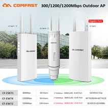 와이파이 티피링크 유 무선 공유기 300-1200mbps 장거리 wi-fi 야외 강력한, 300mbps ew71