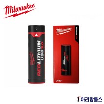 밀워키 L4 B3 3.0Ah 레드리튬이온 USB 배터리 4V L4B3, 1개