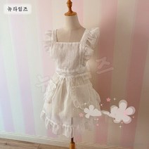 프릴 레이스 앞치마 신혼선물 신혼앞치마