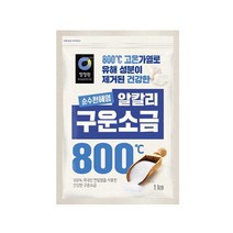 TORIMALL 미네랄 성분이 풍부판 청정원 순수천혜염 신안 구운소금 1kg, 1세트