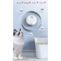 고양이 모래 스마트 살균기 고양이 화장실 무향 탈취제 탈취기 공기 청정기