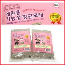 애완용 기능성 항균 모래, 상세페이지 참조, 상세페이지 참조