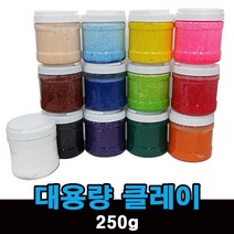 컬러 클레이250g 폼클레이400g 구슬 점토 대용량 미술 놀이, 파랑, A.컬러클레이250g